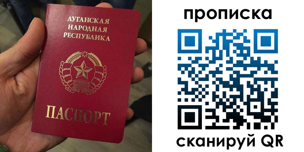 миграционный учет в Петровск-Забайкальском