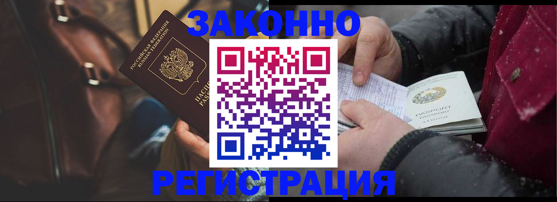 регистрация для школы в Петровск-Забайкальском