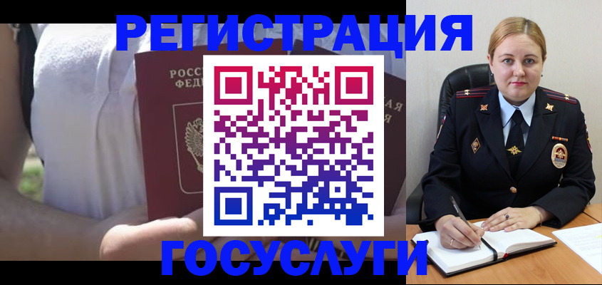 прописка ребенка в Петровск-Забайкальском